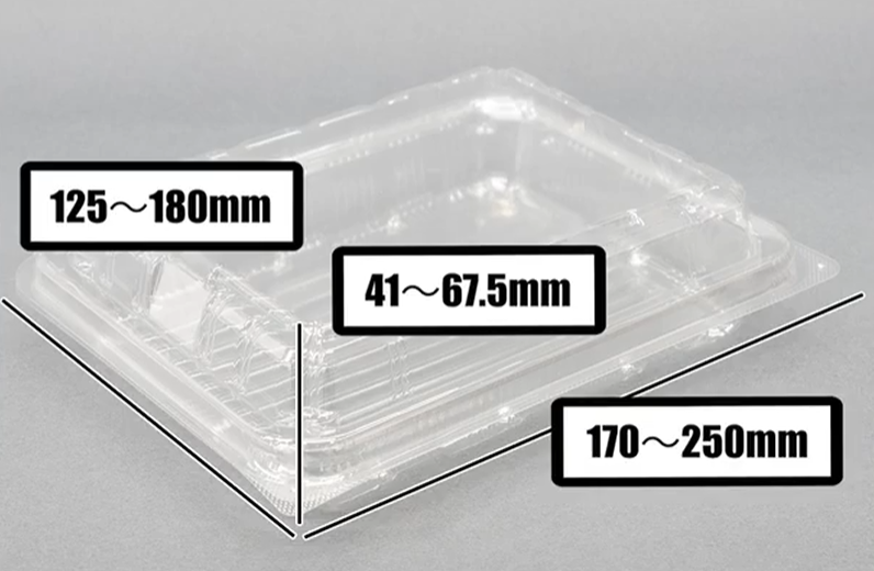 パッケージサイズ
