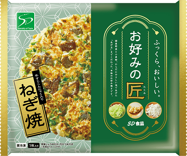 お好みの匠ねぎ焼